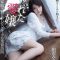 Minami Aizawa บาปรักรำพัน IPX-034